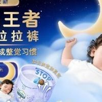 2026夏季纸尿裤品牌盘点：轻薄透气型纸尿裤实测清单