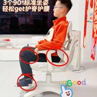 2026儿童学习椅怎么选？三大品牌实测拆解：安全、调节、舒适全对比