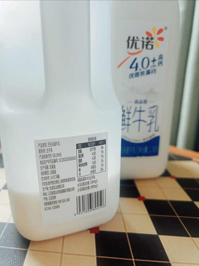 优诺奶类制品