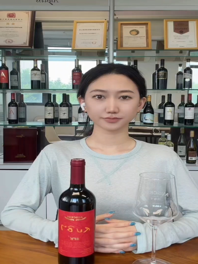 澳赛诗红宝石佳美娜半甜红，微醺新选择