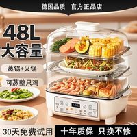 预制菜配对电蒸锅，选错毁早餐！三款实测谁真懂独居党的需求