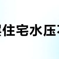 最新优惠