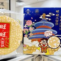 拆解招财猫联名套路：哪些是真创新，哪些只是清库存？
