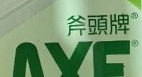 斧头牌洗洁精!食品级可洗果蔬