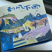 《“刮风下雨”：麻将术语里的家族记忆与时代隐喻》
