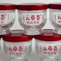 送长辈被夸懂行的燕窝礼盒推荐 2026高品质甄选