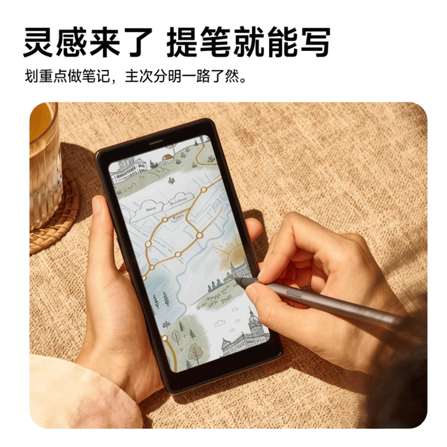 汉王Clear 6 Turbo护眼翻车？实测三款墨水屏谁真不伤眼