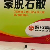 打理家庭药箱，别漏掉泻立停这款实用肠胃药
