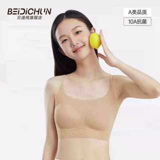 发育期女孩的“隐形”舒适圈，好穿到不想脱！