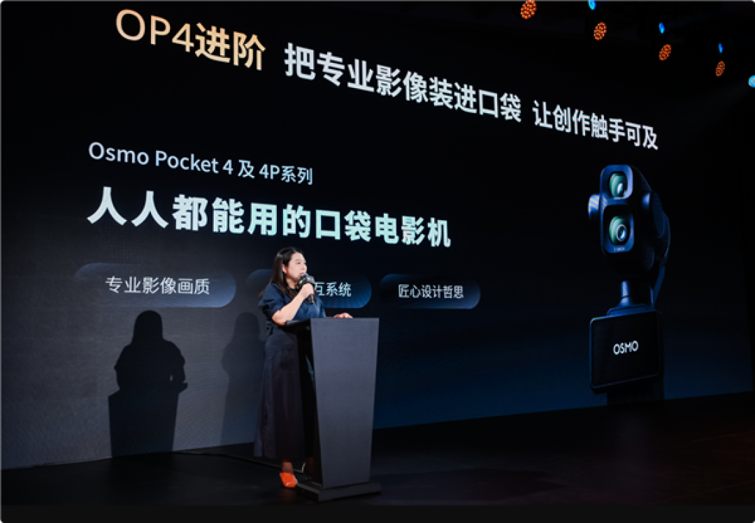 大疆Pocke t4P白色版首次亮相：纯白颜值绝了