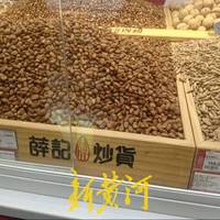 百元坚果礼盒真相：别被总重骗了，坚果可能不到40克