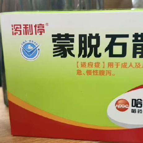 泻利停：一个贯穿家庭记忆的品牌符号