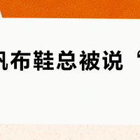 匡威帆布鞋总被说“学生气”？这样搭轻松摆脱青春滤镜