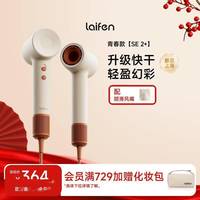 吹风机不是魔法棒，但徕芬SE 2+每天都在帮你少伤一次头发