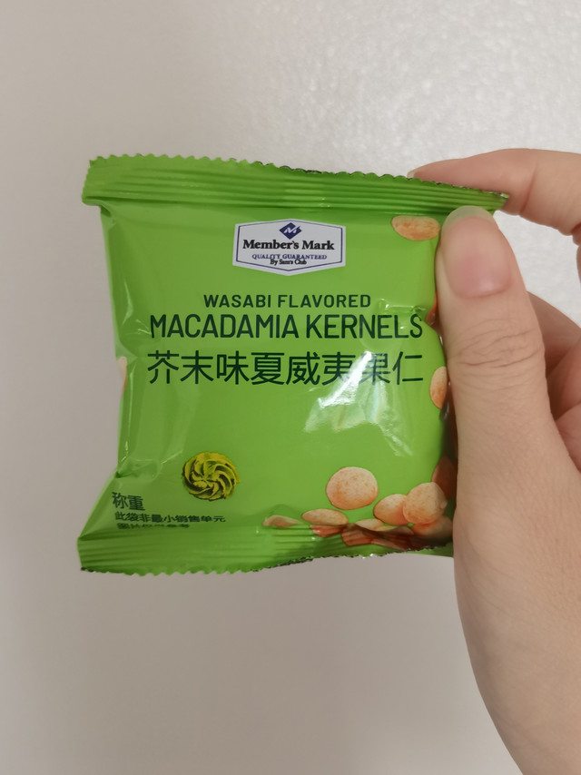 山姆芥末夏威夷果｜上头解馋的宝藏坚果