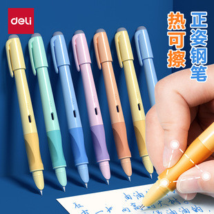 三款国产练字钢笔横评：1-6年级怎么选才不踩坑？