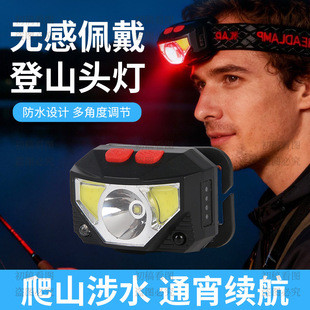 夜爬不是勇气游戏，而是装备与规则的生死线