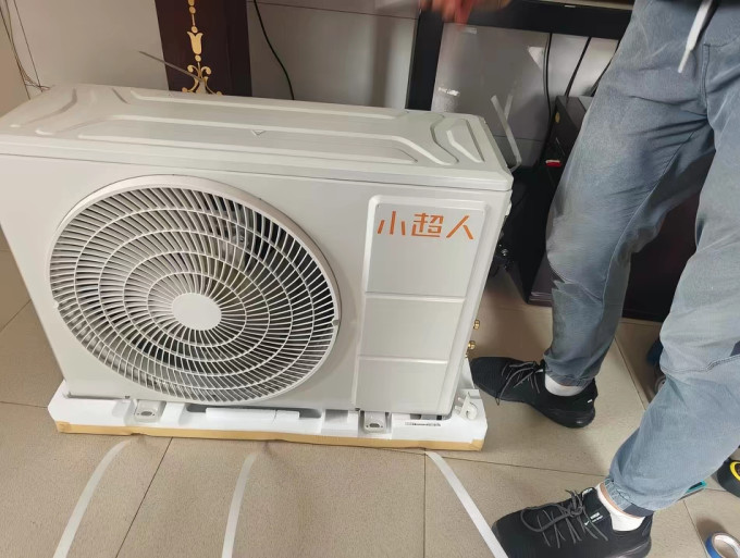 海尔壁挂式空调