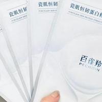 男生修护面膜实测针对干绷与剃须不适，这四款贴片面膜各有专攻