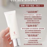 油皮选珀莱雅还是干皮选水悠季？百元防晒实测拆解