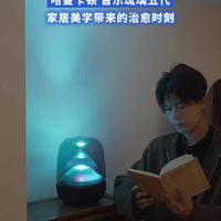 琉璃5代实测：高颜值音箱的蓝牙稳定性，真没你想的那么脆弱
