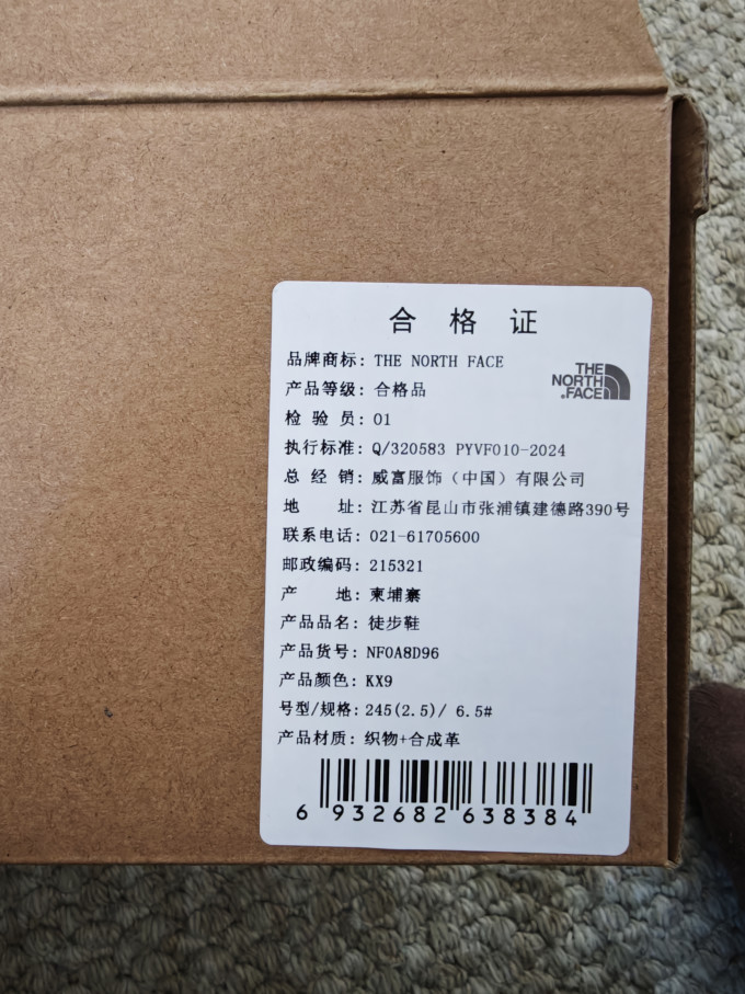 北面徒步鞋
