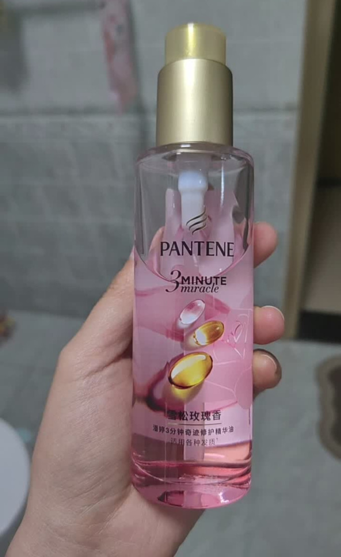 潘婷护发精油