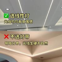 护眼灯怎么选？三款高端灯实测对比，谁真正还原自然光？