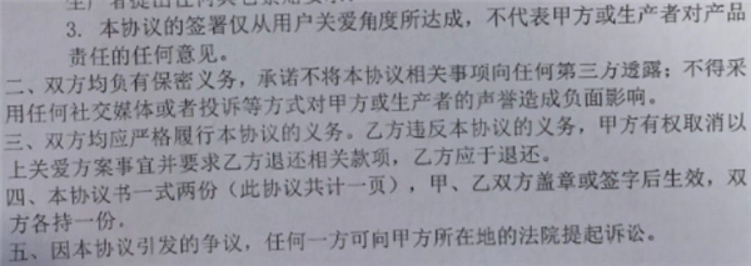 一汽大众多款新车空调口狂喷粉末:官方称无害遭专家反驳