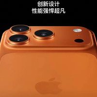 iPhone 17 Pro和小米17 Pro长焦对决：谁才是真实力派？