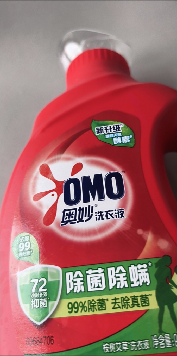 奥妙洗衣液