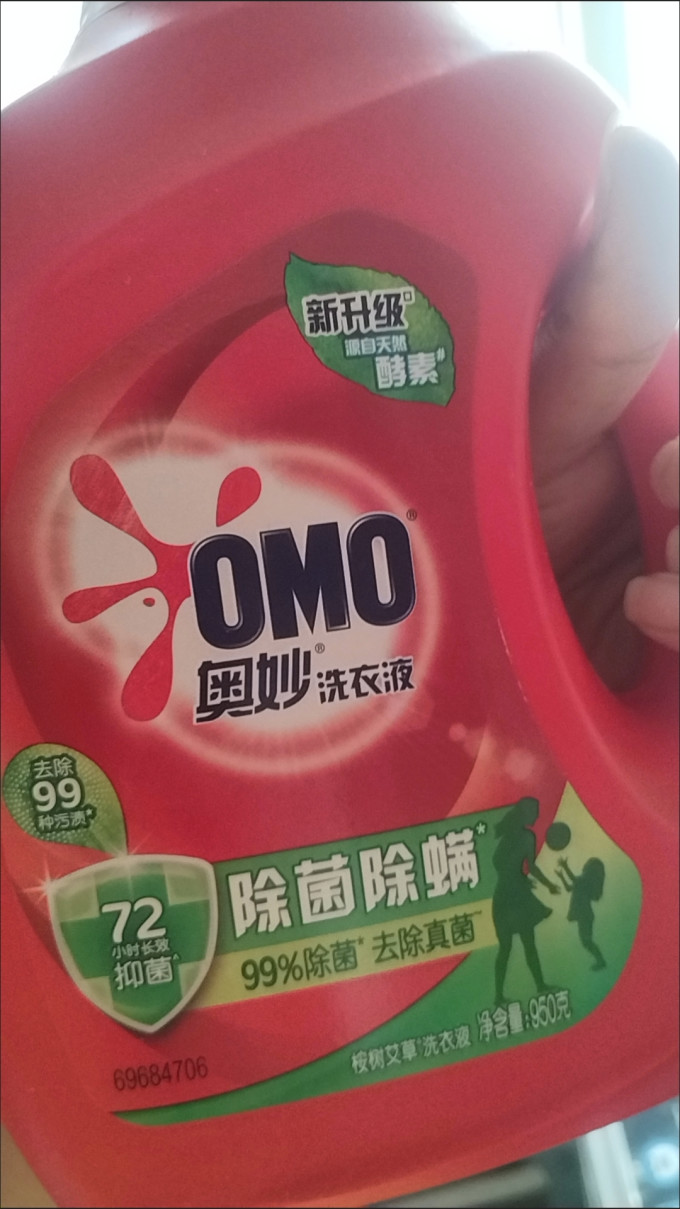 奥妙洗衣液
