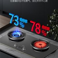 华帝聚能灶省气神话破灭？高热效率≠真省钱，这些坑你踩了吗