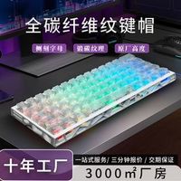 300-700元客制键盘怎么选？科曼者87 vs 狼蛛F87PROV2深度横评