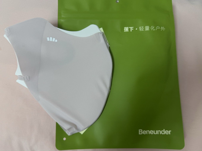 蕉下医用口罩