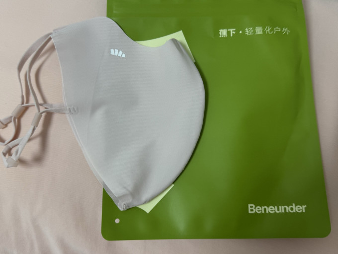 蕉下医用口罩