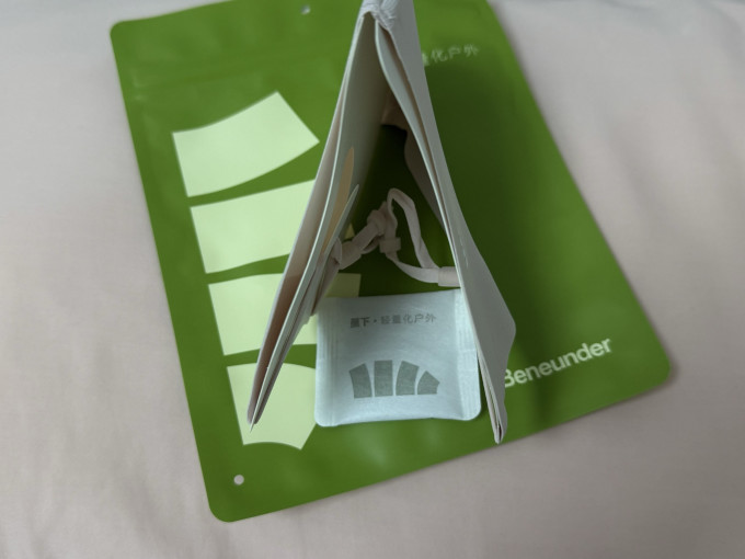 蕉下医用口罩