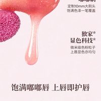 水光唇蜜vs柔雾口红？酵色和卡姿兰到底怎么选
