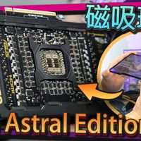 【Jing】这是我看过最浮夸的显示卡..ROG 20周年DIY新品抢先看 | COMPUTEX 2026
