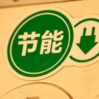 空调循环扇提升生活品质