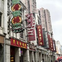 老字号茶点礼盒暗藏玄机？128元的莲香楼鸡仔饼真值这个价吗