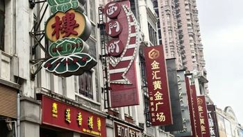 老字号茶点礼盒暗藏玄机？128元的莲香楼鸡仔饼真值这个价吗