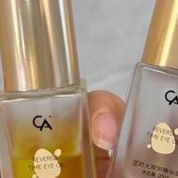 眼油淡纹真的有那么神奇吗?4款眼油淡纹效果太顶了,谁用谁惊艳