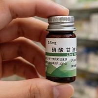 威立芯和普通硝酸甘油的区别：0.3mg为何成为救命药新选择