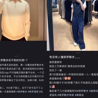 千元拉夫劳伦 vs 百元POLO WALK：谁才是真·老钱风？