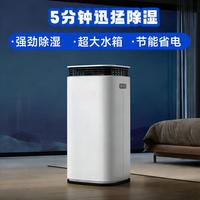 回南天除湿机怎么选？实测德业森林系列值不值1500元