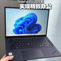 2026办公本怎么选？锐龙7真香，别被Ultra名字唬住
