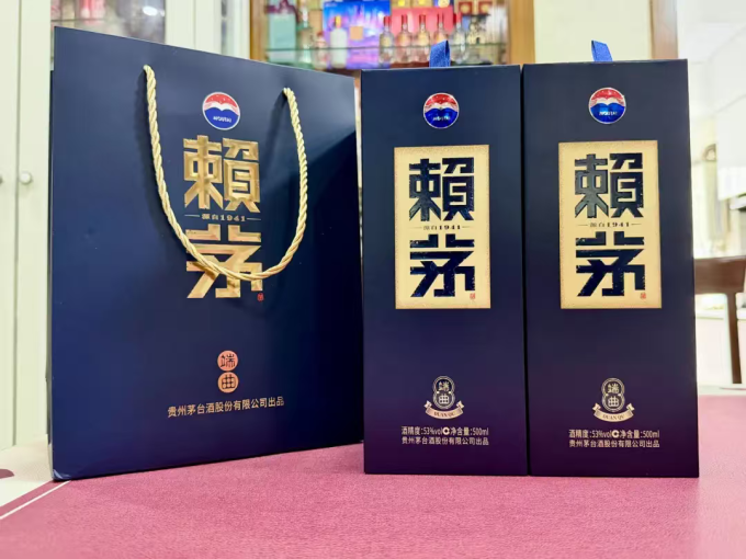 赖茅白酒