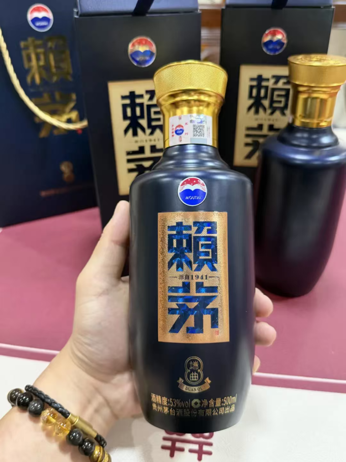 赖茅白酒