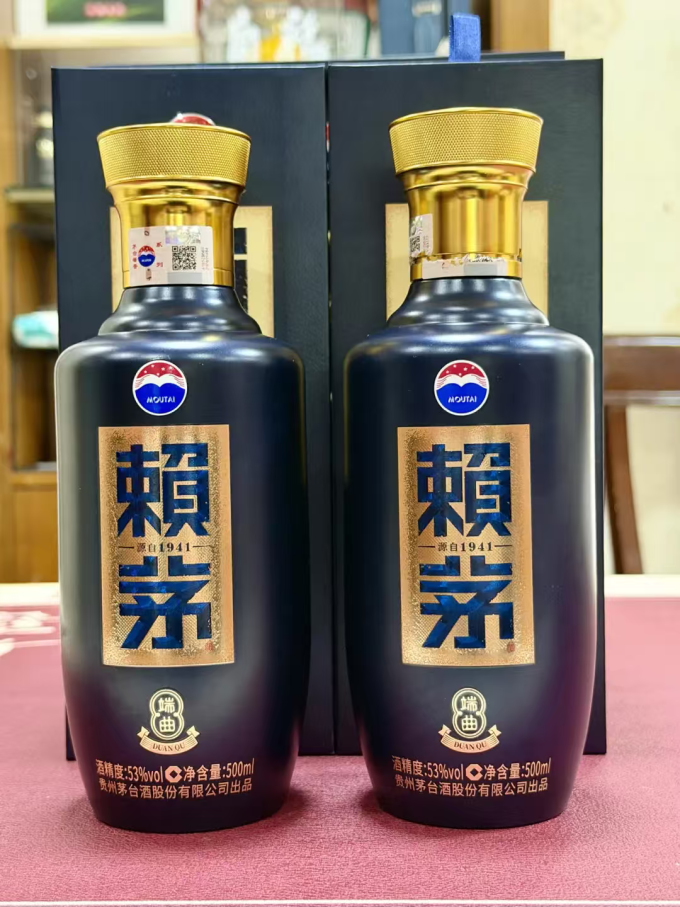 赖茅白酒